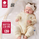 babycare純棉長袖中開爬服滿月新生兒連體衣2024秋裝哈衣 奶酪白 【僅爬服】 90cm