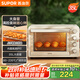 蘇泊爾（SUPOR）家用35L大容量多功能電烤箱 上下獨(dú)立控溫 多層烤位專業(yè)烘焙旋鈕操作帶爐燈奶油白OJ35A807