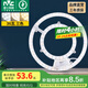 雷士（NVC）吸頂燈替換燈芯led燈盤大瓦數(shù)高亮磁吸燈圓形燈泡貼片燈管 【C形】36W三色光 建議12-20㎡