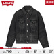 Levi's李維斯男士美式復(fù)古vintage休閑破洞水洗藍(lán)色牛仔夾克外套 煙灰色 0016X-0001 L