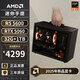 AMD R5 5600/RX7650GRE/6500XT迷你主機(jī)ITX整機(jī)手提DIY電腦組裝機(jī)臺式mini辦公臺式機(jī)AI PC電腦 配置六丨R5 5600/RTX5060