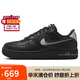 耐克NIKE女休閑板鞋空軍一號 AIR FORCE 1運(yùn)動(dòng)鞋F(xiàn)J7409-002黑色36.5