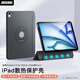 ZHISIHUI適用Apple 2025款iPadAir11英寸散熱保護殼2018-2022款蘋果平板pro11磁吸分體air5/4三折皮套 黑色