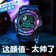 光影時(shí)刻電子手表男款初中高中學(xué)生表女兒童運動(dòng)鬧鐘青少年男生潮流機械表