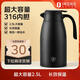 麗貝德家用保溫壺316不銹鋼熱水瓶大容量暖水瓶壺保溫瓶 2500ML 黑色