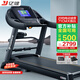 億?。╕IJIAN）家用跑步機家庭用健身器材健身房商用可折疊多級減震8009藍(lán)屏