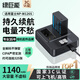 綠巨能（llano）適用富士X-T50相機(jī)NP-W126S電池充電器X-T30 II/xm5/xs10/x100vi/xt20/XE4/XM5/A5/X-Pro3微單電池