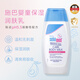 施巴sebamed兒童身體乳嬰兒潤膚乳寶寶護(hù)膚保濕溫和呵護(hù) 德國原裝進(jìn)口 【便攜套裝】潤膚乳100ml