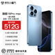魅紫P16promax 新款手機(jī)5G卡全網(wǎng)通512G大內(nèi)存旗艦八核芯超薄大屏電競(jìng)游戲機(jī)超長(zhǎng)續(xù)航百元學(xué)生老人新機(jī) 遠(yuǎn)峰藍(lán) 16G+512GB【官方正品·頂級(jí)配置】