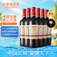 長城特藏16橡木桶解百納干紅葡萄酒 750ml*6瓶 整箱 中糧出品