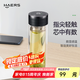 哈爾斯高硼硅玻璃杯男女士茶水分離杯雙層隔熱泡茶杯子便攜t 睿智黑320ml 雙層隔熱+數(shù)顯