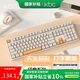 ikbc Z108鍵盤機械鍵盤電腦辦公鍵盤電競游戲鍵盤咖色108鍵有線紅軸PBT鍵帽兩段腳撐經(jīng)典窄邊框鍵盤