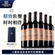 張?jiān)＜t酒多名利彩龍三星赤霞珠干紅葡萄酒750ml*6瓶 整箱裝