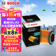 博世（BOSCH）長效機(jī)油濾芯濾清器0561大眾邁騰帕薩特途觀L奧迪A4LA5A6LQ3Q5LQ7