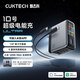 CUKTECH酷態(tài)科10號(hào)超級(jí)電能充Ultra屏顯充電器套裝120W/100W四口快充接入米家兼容筆記本電腦蘋果小米三星 10號(hào)超級(jí)電能充Ultra丨萬(wàn)象屏顯