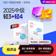 東奧2025年中級(jí)會(huì)計(jì)職稱(chēng)考試教材試卷沖刺題庫(kù)輕松過(guò)關(guān)3+輕4組合 【中級(jí)經(jīng)濟(jì)法】 【輕3+輕4】組合