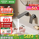 箭牌（ARROW）暗裝龍頭入墻式隱藏龍頭墻出水嵌入式冷熱暗埋式洗臉盆面盆水龍頭 暗裝龍頭-灰色-方形【精銅主體】