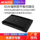 中晶（microtek） 1710XLPlus彩色A3平板國產(chǎn)掃描儀辦公書(shū)本畫(huà)冊圖稿照片文檔高清繪畫(huà)