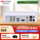 ?？低暎℉IKVISION）硬盤錄像機 4路監(jiān)控主機 BNC同軸模擬錄像機 視頻線電纜5合一 混合XVR傳輸高清數(shù)字DS-7104HGH-K1 DS-7104HGH-K1【4路單盤位】 標配+含鼠標