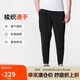 Jordan男子喬丹運動褲 Dri-FIT速干 針織錐形束腳褲 FN5841-010黑XL