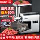 SINYDER絞肉機(jī)家用電動(dòng)不銹鋼絞餡機(jī)碎肉機(jī)打肉機(jī)攪肉機(jī)切菜打蒜機(jī)小型商用灌腸機(jī)灌香腸器灌肉片腸攪拌機(jī) 銀色| 金屬齒輪|灌腸機(jī)|1600W峰值 5L
