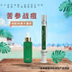 季泉正品化妝品控油祛痘水美白護膚品 季泉苦參茶樹(shù)控油祛痘精華水 精華水+啫喱