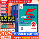 2025秋經(jīng)綸初中5星學(xué)霸五星學(xué)霸七八九年級上下冊語(yǔ)文數學(xué)英語(yǔ)科學(xué)物理題中題人教北師浙教版江蘇版初一二三知識點(diǎn)同步訓練練習題 七年級上 數學(xué)【蘇教版】