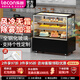 樂創(chuàng)（lecon） 蛋糕柜展示柜商用冷藏玻璃陳列柜水果壽司保鮮市柜 黑色直角后開門款-風(fēng)冷無霜+加濕除霧 1.5米落地式經(jīng)典款