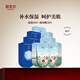 御泥坊補(bǔ)水保濕面膜男女通用護(hù)膚品 多樣組套面膜 護(hù)膚禮物 盈透50片+玻尿酸30片