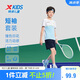 特步（XTEP）兒童童裝男童速干舒適短袖針織套裝 煙雨藍/深奧藍 165