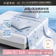 水星家紡冰絲涼席可機洗涼席宿舍冰絲席子1.2米x1.95米軟涼席可折疊兩件套