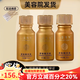 黛維依官方旗艦店賦活緊致精華液V3V4修護(hù)精華霜凝膠柔膚水 V4緊致精華液【15ml】25年新款