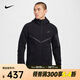 耐克（NIKE）Tech Windrunner 男子全長(zhǎng)拉鏈開(kāi)襟連帽衫 HV0950-010 XL