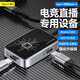佳凡Type-c耳機(jī)轉(zhuǎn)接頭air765蘋果13 ipad Pro Air 11耳機(jī)轉(zhuǎn)換器線mini充電二合一華為小米榮耀紅米iQOO 強(qiáng)化版丨USB-C轉(zhuǎn)換typec二合一直播電競(jìng)游戲