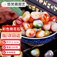 悠梵萌南京雨花石魚缸造景石鵝卵石小粒彩色天然瑪瑙五彩石2-3cm500克