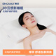 賽諾（SINOMAX） 記憶棉枕頭太空棉枕頭云海枕單人枕頸椎枕頭成人頸椎 3D云海枕 單只