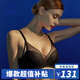 安莉芳【輕柔杯】韌性支撐薄款3d軟支撐文胸女無痕內(nèi)衣七夕禮物 曜黑色BLK L (適用80B/80C/80D穿著)