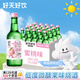 好天好飲（GOODDAY）燒酒 360ml*20瓶 13.5度 蜜桃味 韓國進(jìn)口 低度酒
