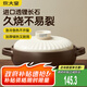 炊大皇陶瓷煲3L砂鍋煲湯熬藥煮粥燜飯燉鍋 養(yǎng)生湯鍋大肚煲明火使用