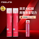 菲靈（FEELING）強力定型噴霧 男女造型蓬松豐盈速干免洗強力定型噴發(fā)膠干膠 菲靈強力定型噴霧280g兩瓶
