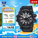 卡西歐（CASIO）G-SHOCK手表男大小泥王空霸藍(lán)牙運(yùn)動太陽光能日韓腕表送男友禮物 GG-1000-1A經(jīng)典小泥王