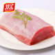 雙匯豬里脊肉梅花肉大排片豬腦豬蹄五花肉豬肚排骨豬肉 豬里脊2斤