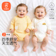 貝瑞加（Babyprints）新生兒包屁衣2件裝嬰兒連體衣純棉秋冬內(nèi)衣初生寶寶三角哈衣 黃59