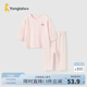 童泰（TONGTAI）寶寶秋衣套裝夏季薄款純棉兒童內(nèi)衣男童女童秋褲睡衣家居服 粉色 90 cm