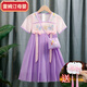 雷姆汀女童漢服新款雪紡連衣裙女童古裝仙女裙漢服中國風(fēng)公主裙時(shí)尚 紫色送平安兔香包+頭花+眉心貼 90
