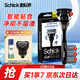 舒適（Schick）水次元5智能調(diào)壓剃須刀 保濕型【1刀架4刀頭】男士刮胡刀可免須泡