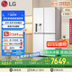 LG大容量506L家用超薄嵌入式自動制冰機電冰箱十字四開門恒溫保鮮國家補貼以舊換新F544MEH62D