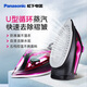 松下熨斗小型電熨斗手持蒸汽熨斗家用2050W大功率干濕雙燙熨燙機U401C U401C高配款【2050W+五檔調溫】