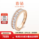 喜鉆18K金時尚鉆石排戒豪華群鑲鉆石戒指求婚戒指送女友生日禮物 現(xiàn)貨-18K玫瑰金共1克拉