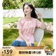 歐莎法式柔粉色泡泡袖襯衫短袖女夏季新款顯白收腰設(shè)計(jì)感上衣 粉色 M